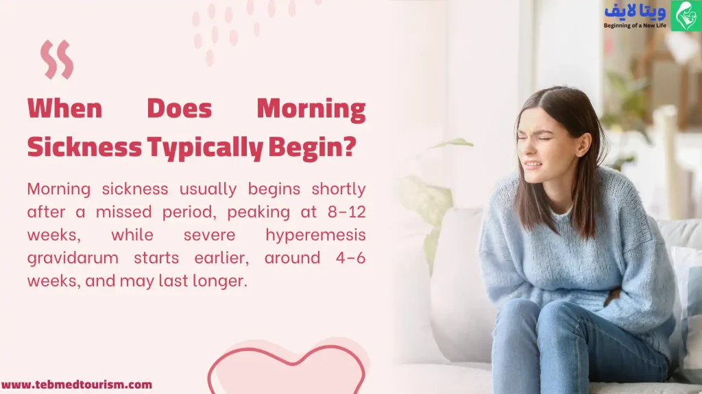 When Does Morning Sickness Typically Begin
